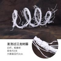 XU0611319